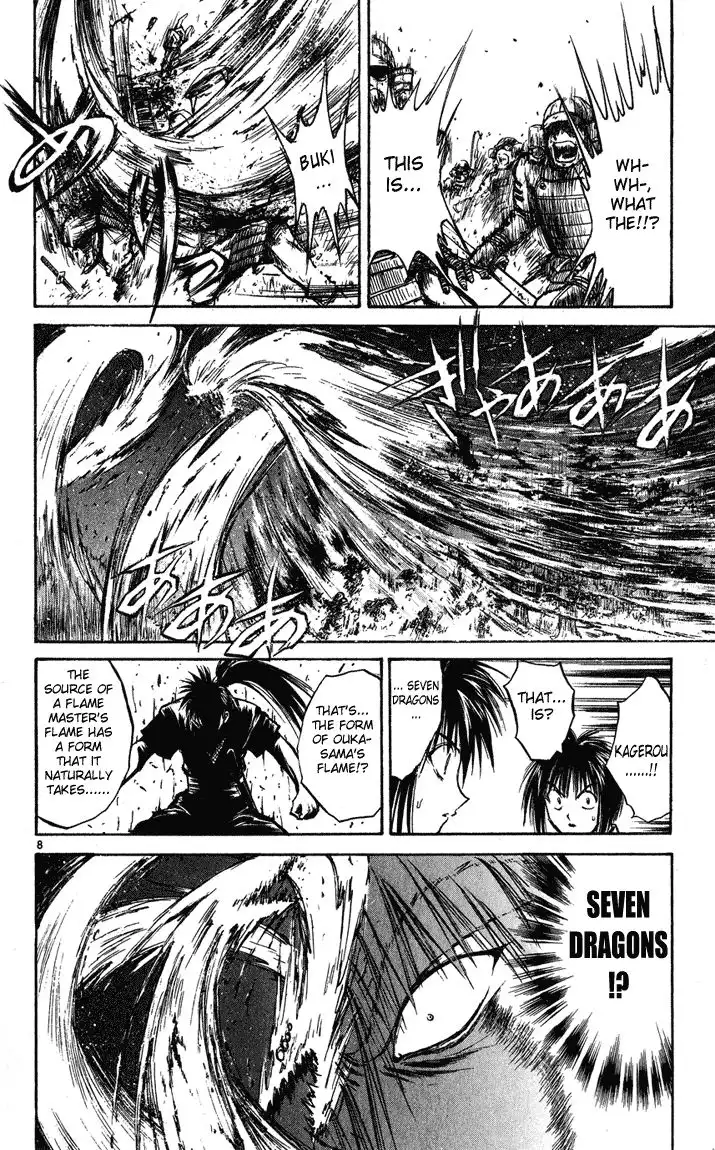 Flame of Recca Chapter 233 7